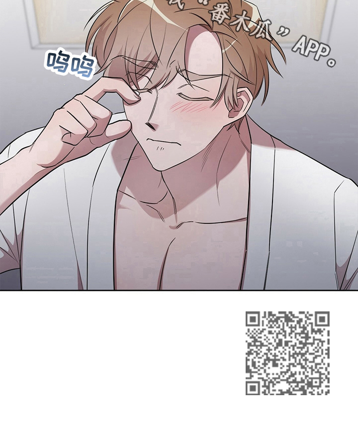 《是你想多了》漫画最新章节第19章：【外传】磨难免费下拉式在线观看章节第【1】张图片