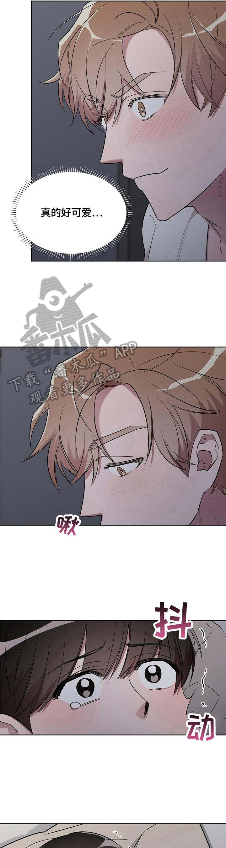 《是你想多了》漫画最新章节第20章：【外传】准备开始免费下拉式在线观看章节第【6】张图片