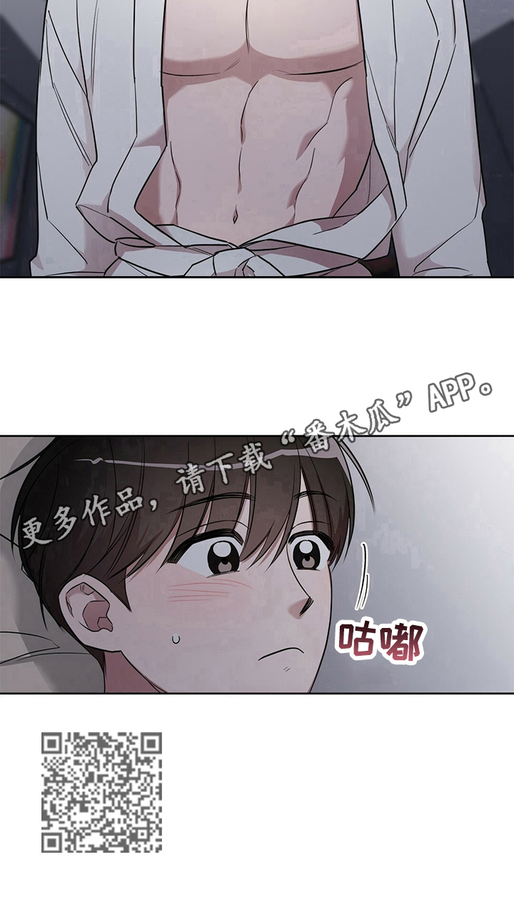 《是你想多了》漫画最新章节第20章：【外传】准备开始免费下拉式在线观看章节第【1】张图片