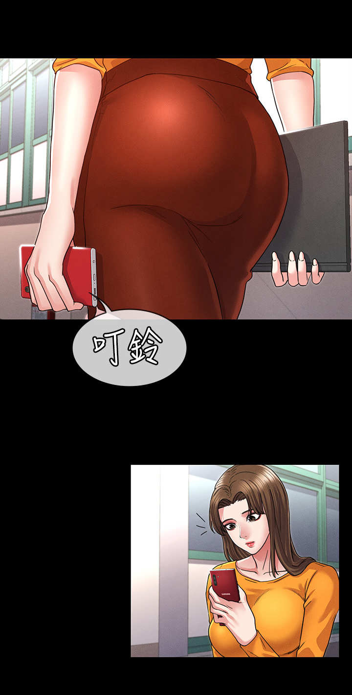 《老师的惩罚》漫画最新章节第10章：换一个免费下拉式在线观看章节第【9】张图片