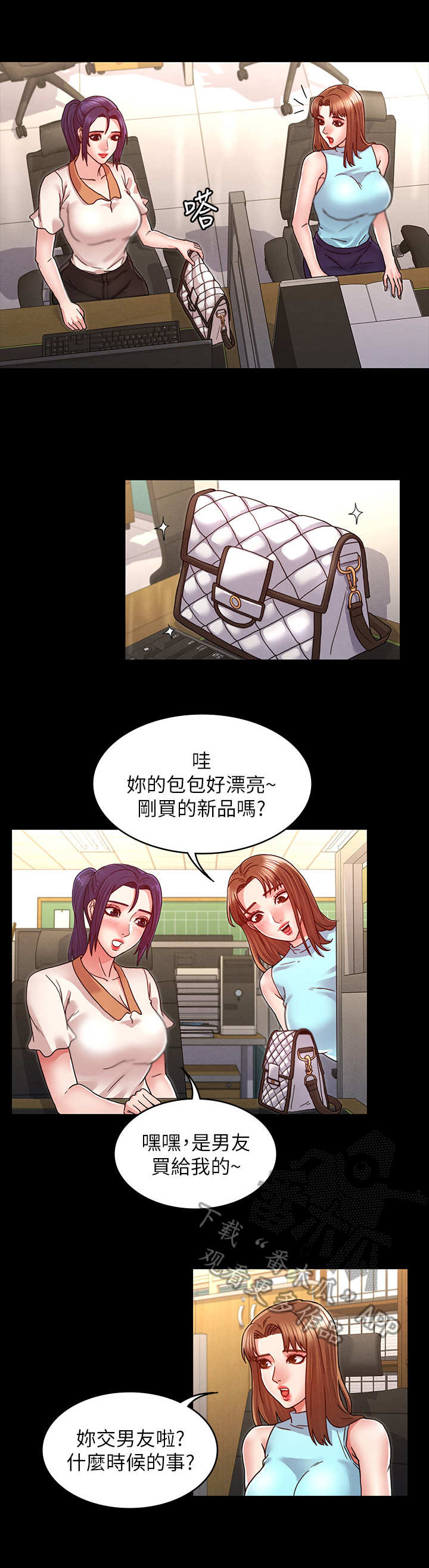 《老师的惩罚》漫画最新章节第15章：很听话免费下拉式在线观看章节第【4】张图片