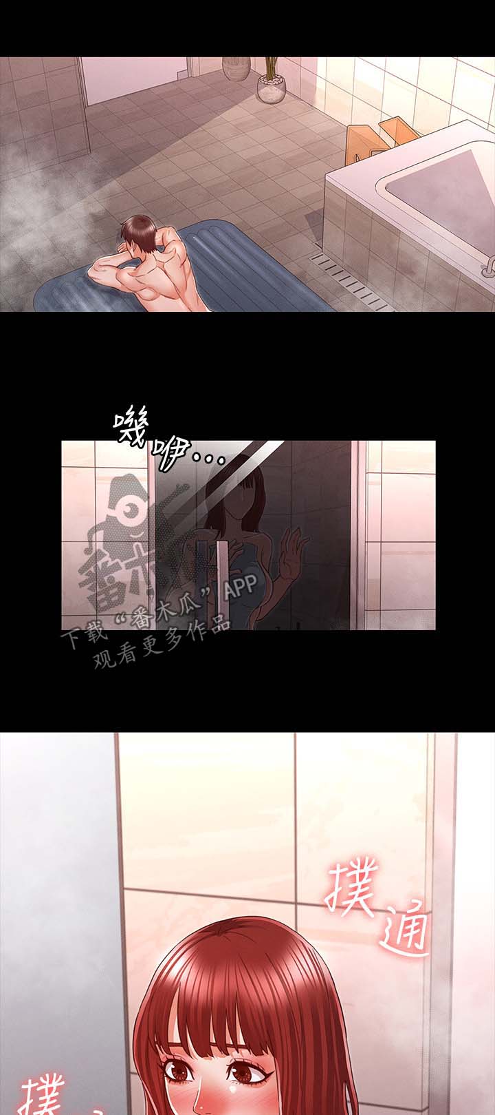 《老师的惩罚》漫画最新章节第27章：特殊服务免费下拉式在线观看章节第【9】张图片