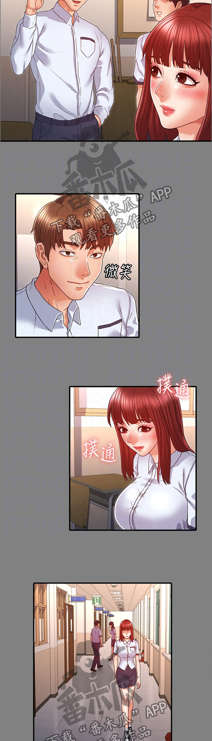 《老师的惩罚》漫画最新章节第28章：善良免费下拉式在线观看章节第【7】张图片