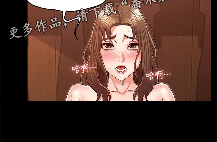 《老师的惩罚》漫画最新章节第60章：还有体力吧免费下拉式在线观看章节第【1】张图片