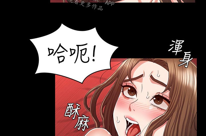 《老师的惩罚》漫画最新章节第60章：还有体力吧免费下拉式在线观看章节第【4】张图片