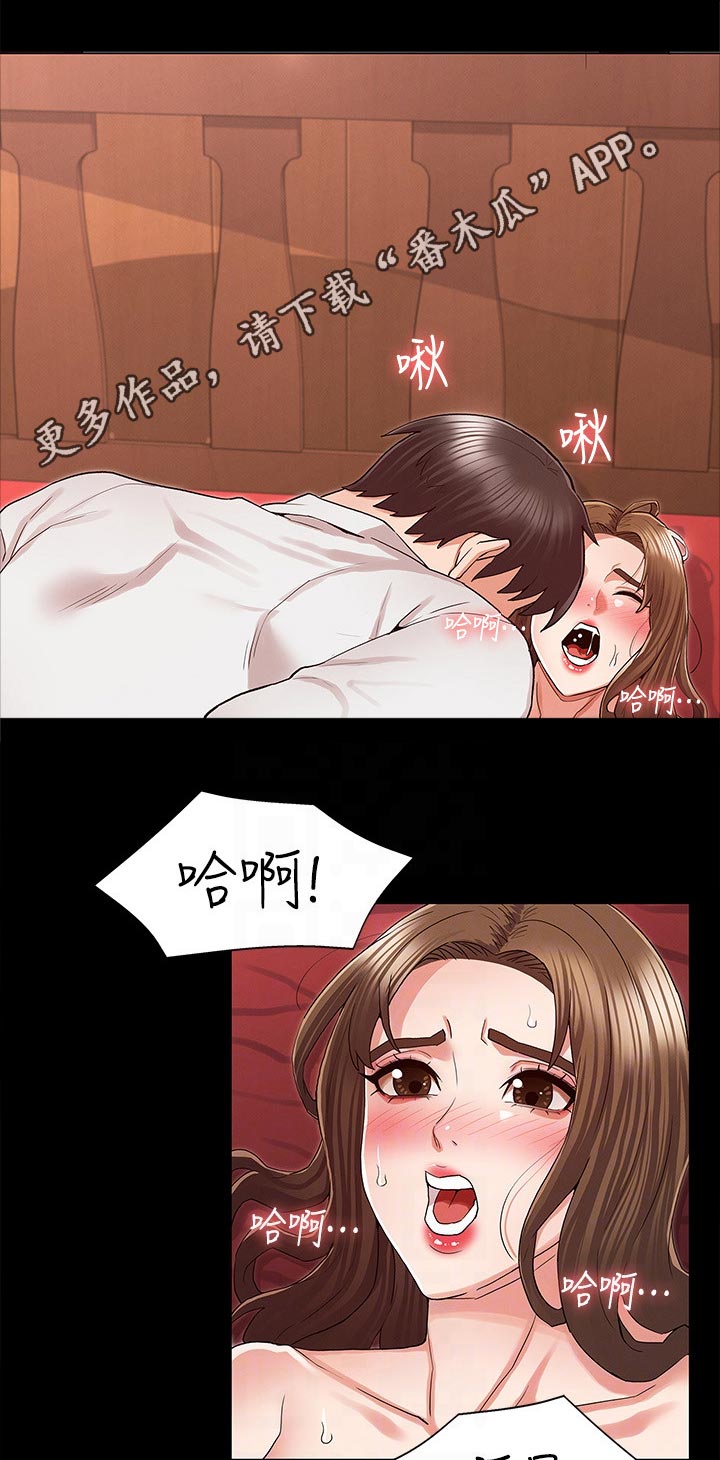 《老师的惩罚》漫画最新章节第60章：还有体力吧免费下拉式在线观看章节第【12】张图片