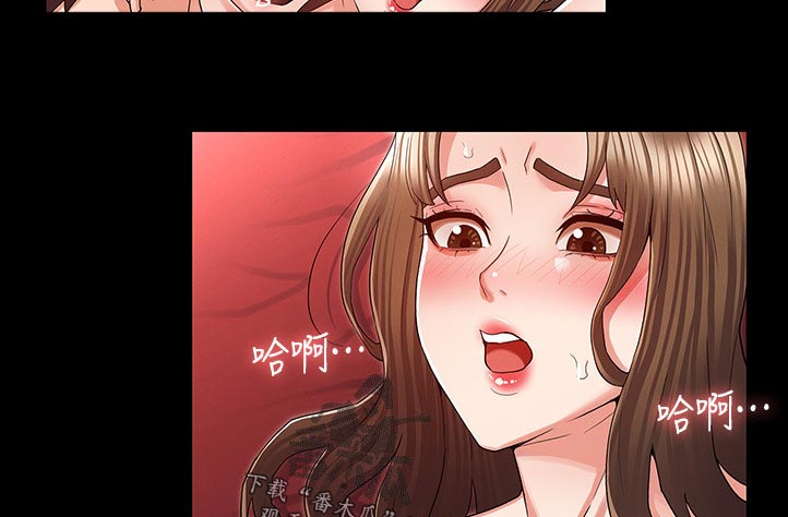 《老师的惩罚》漫画最新章节第60章：还有体力吧免费下拉式在线观看章节第【5】张图片