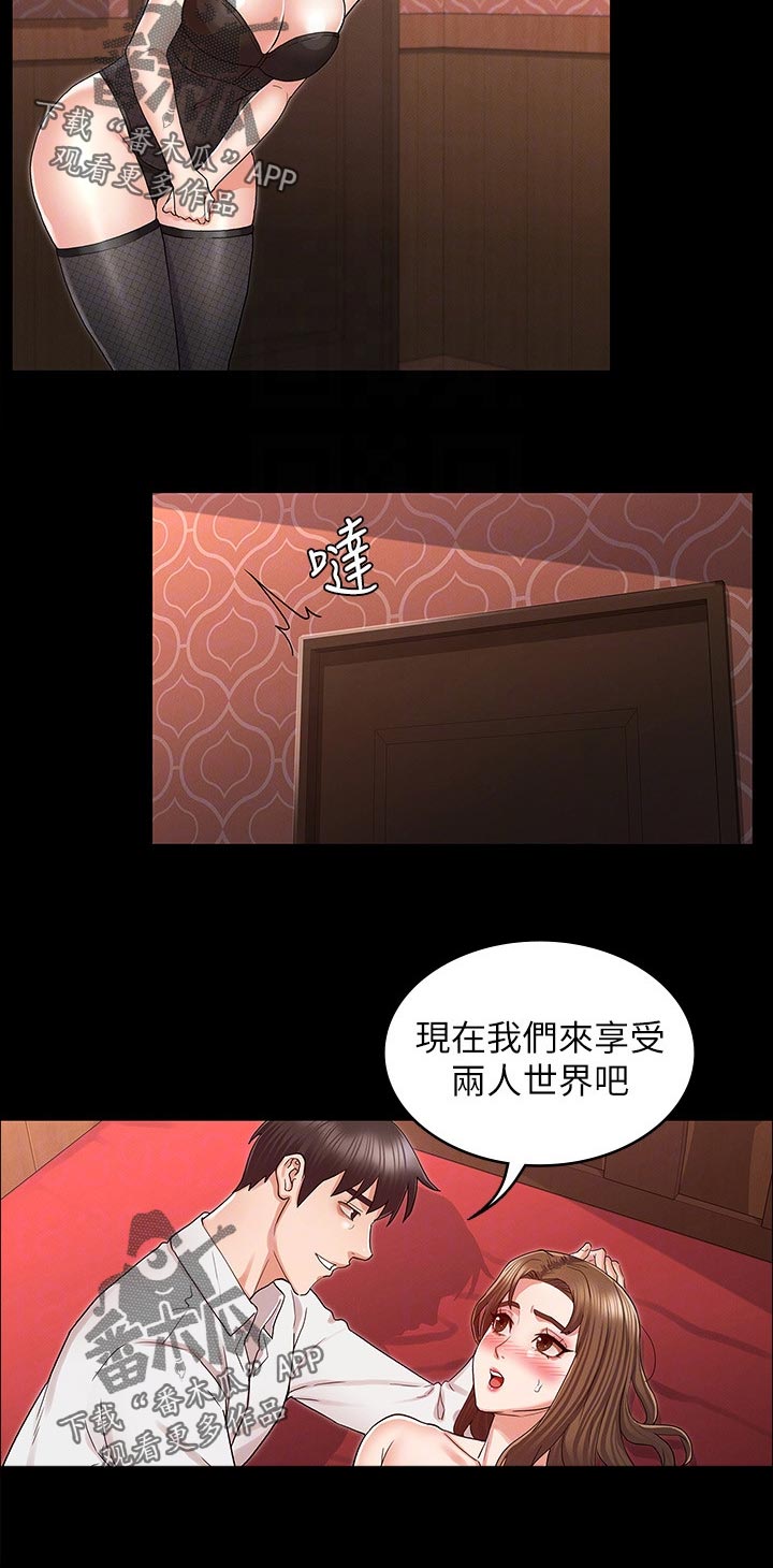 《老师的惩罚》漫画最新章节第60章：还有体力吧免费下拉式在线观看章节第【7】张图片