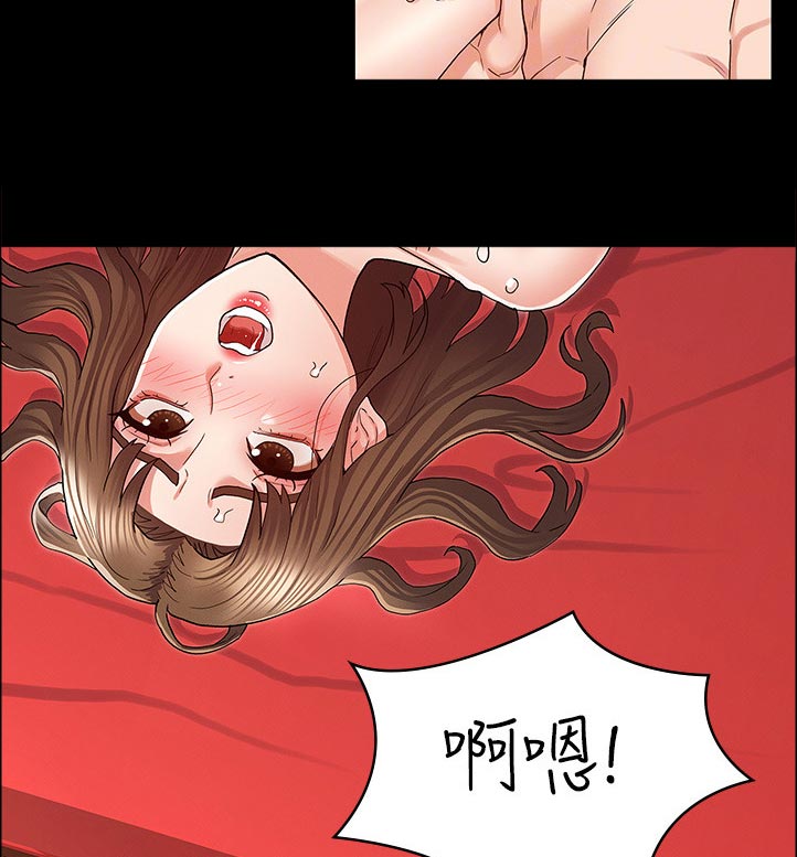 《老师的惩罚》漫画最新章节第61章：差不多免费下拉式在线观看章节第【8】张图片