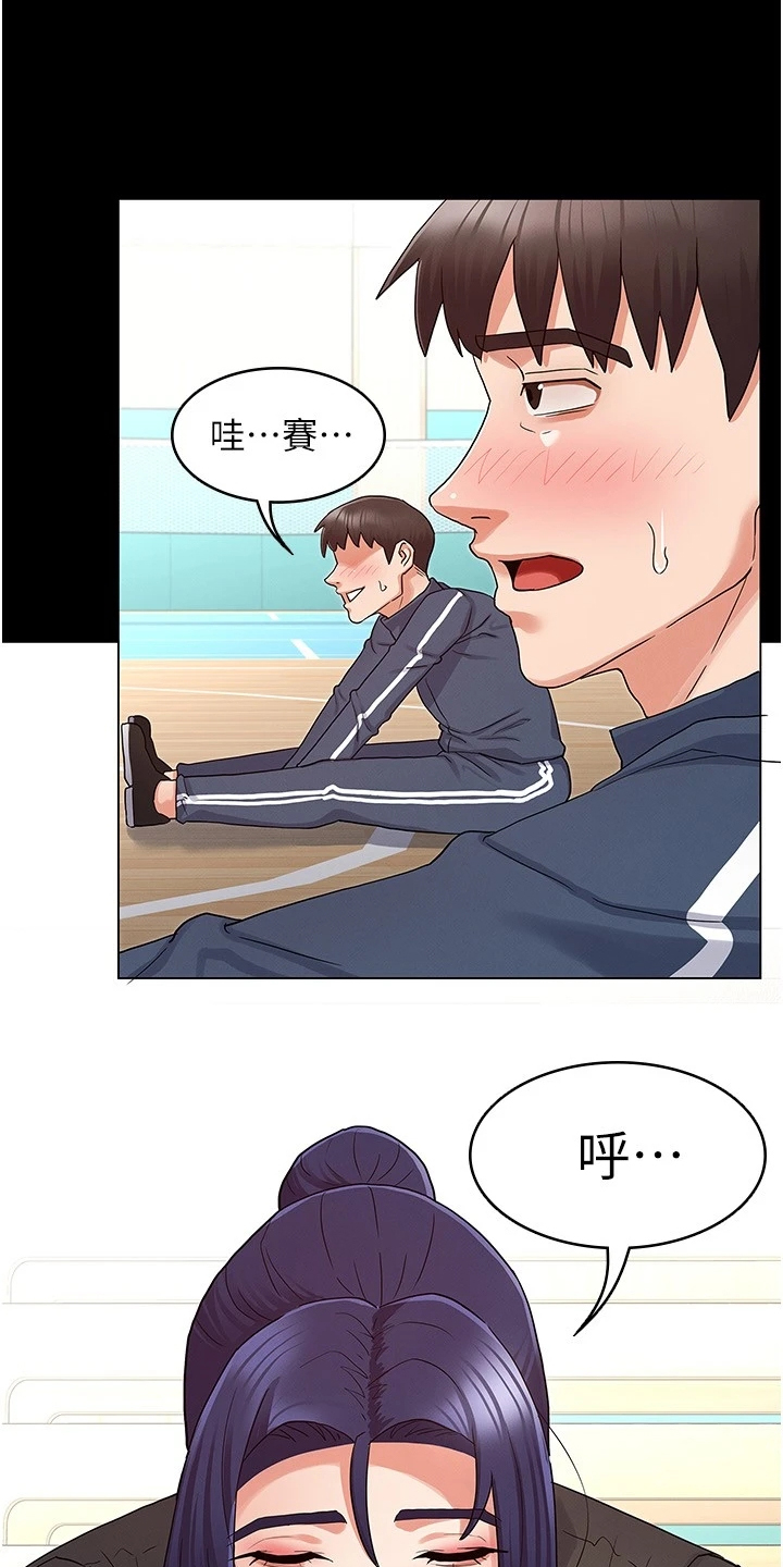 《老师的惩罚》漫画最新章节第66章：示范免费下拉式在线观看章节第【8】张图片