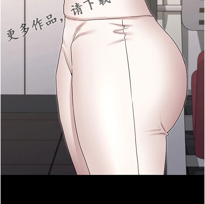 《老师的惩罚》漫画最新章节第67章：一起运动免费下拉式在线观看章节第【1】张图片