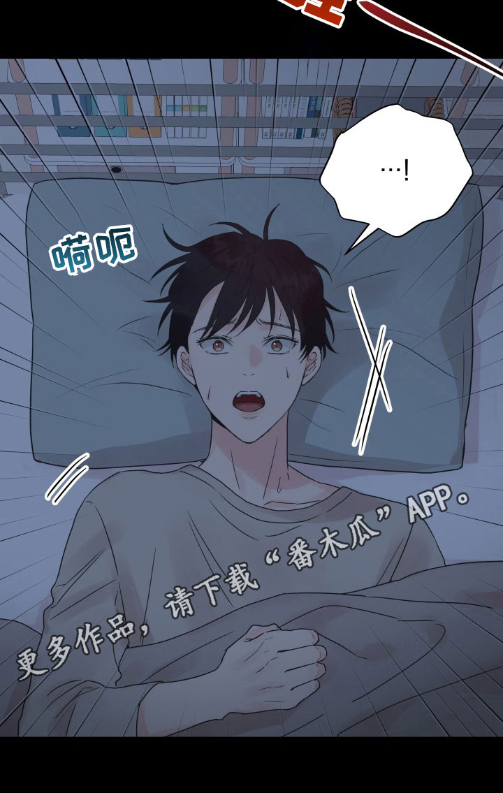 《掌中玫瑰》漫画最新章节第4章：提议免费下拉式在线观看章节第【1】张图片