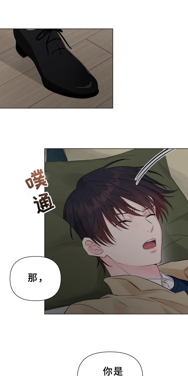 《掌中玫瑰》漫画最新章节第11章：珍惜时间免费下拉式在线观看章节第【4】张图片