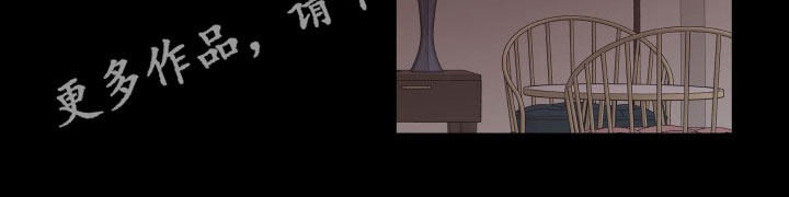 《掌中玫瑰》漫画最新章节第12章：重要的事免费下拉式在线观看章节第【1】张图片