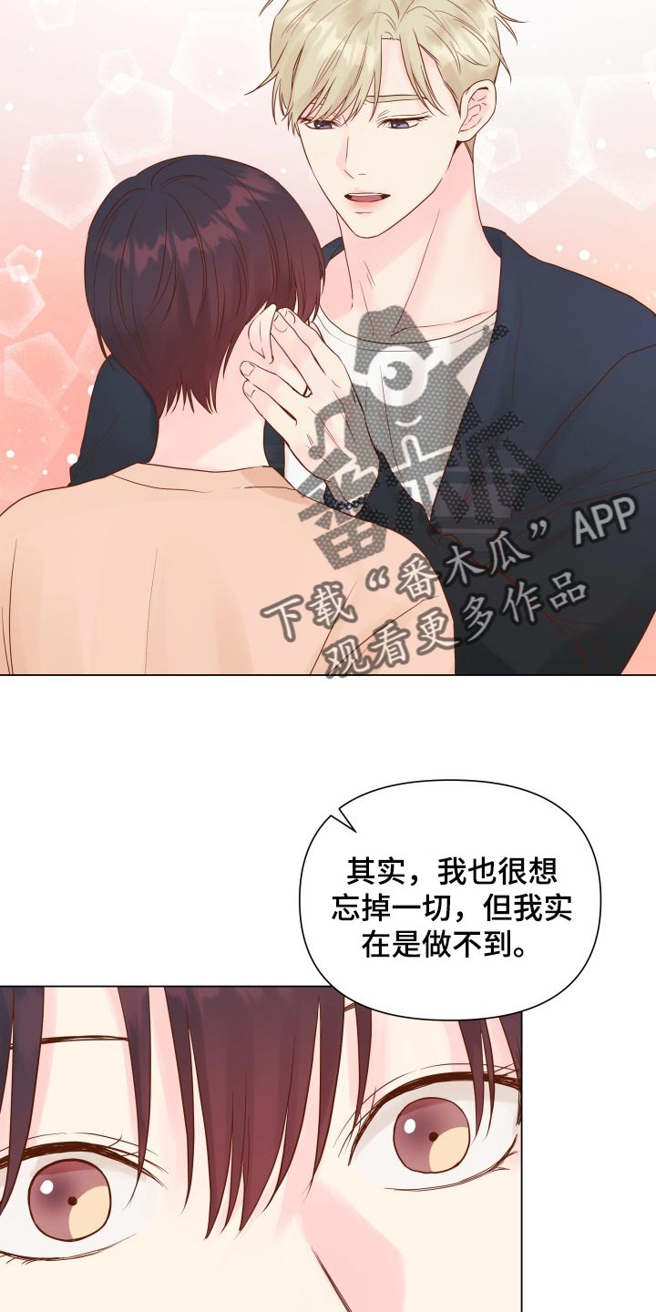 《掌中玫瑰》漫画最新章节第17章：排练免费下拉式在线观看章节第【5】张图片