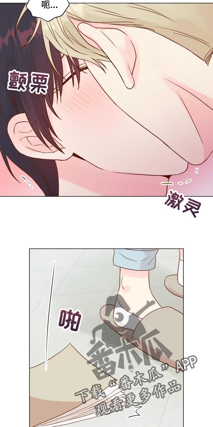 《掌中玫瑰》漫画最新章节第18章：有我记得就够了免费下拉式在线观看章节第【8】张图片