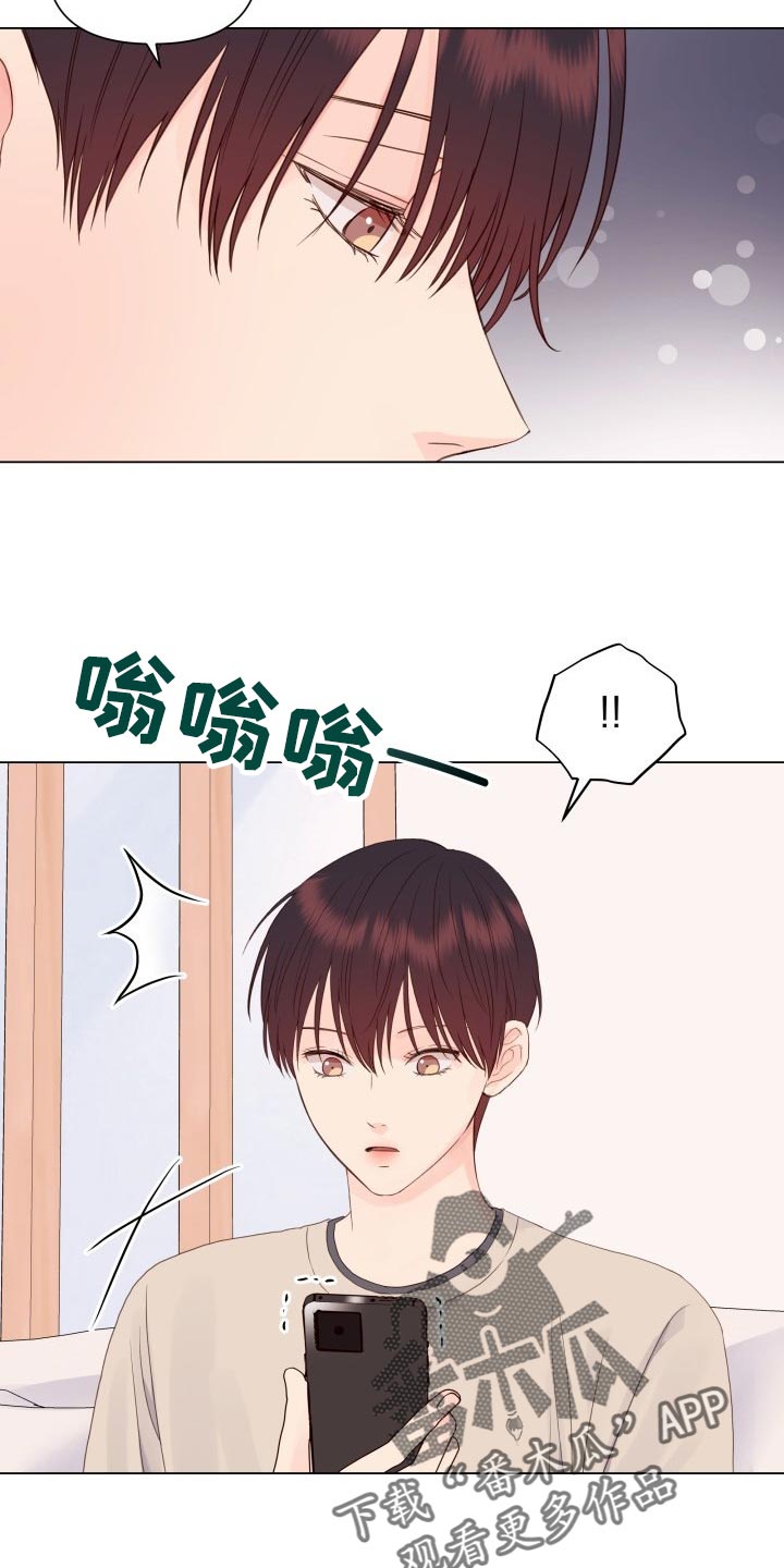 《掌中玫瑰》漫画最新章节第21章：游乐场免费下拉式在线观看章节第【18】张图片