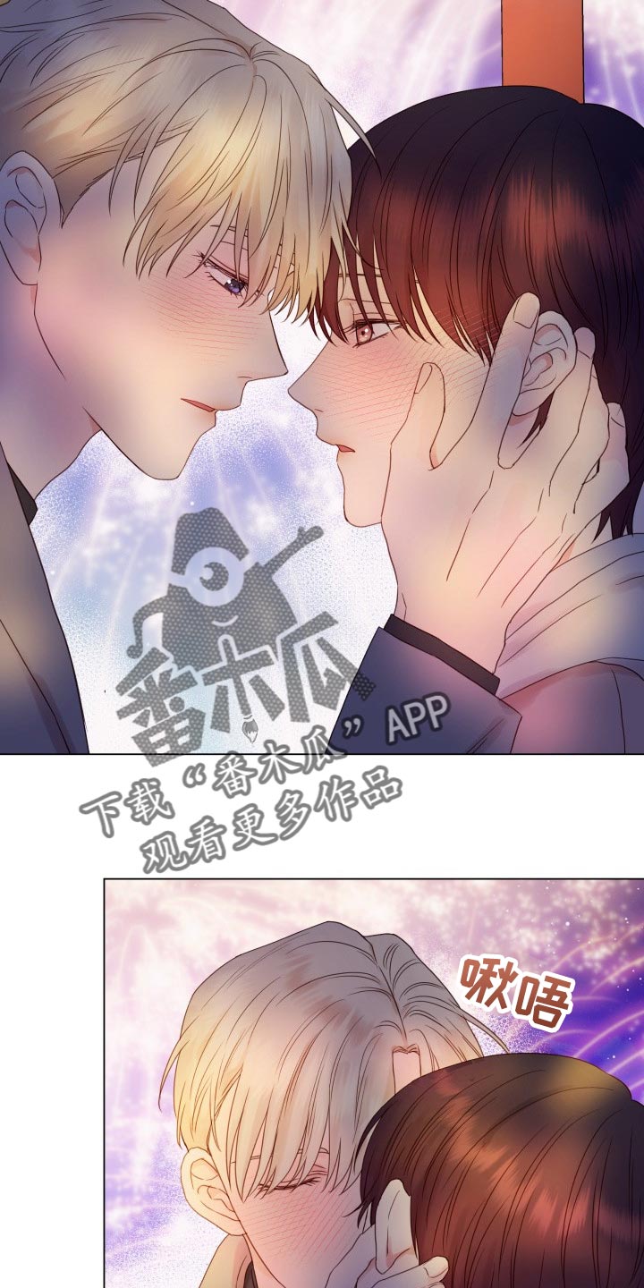 《掌中玫瑰》漫画最新章节第22章：玩物免费下拉式在线观看章节第【12】张图片