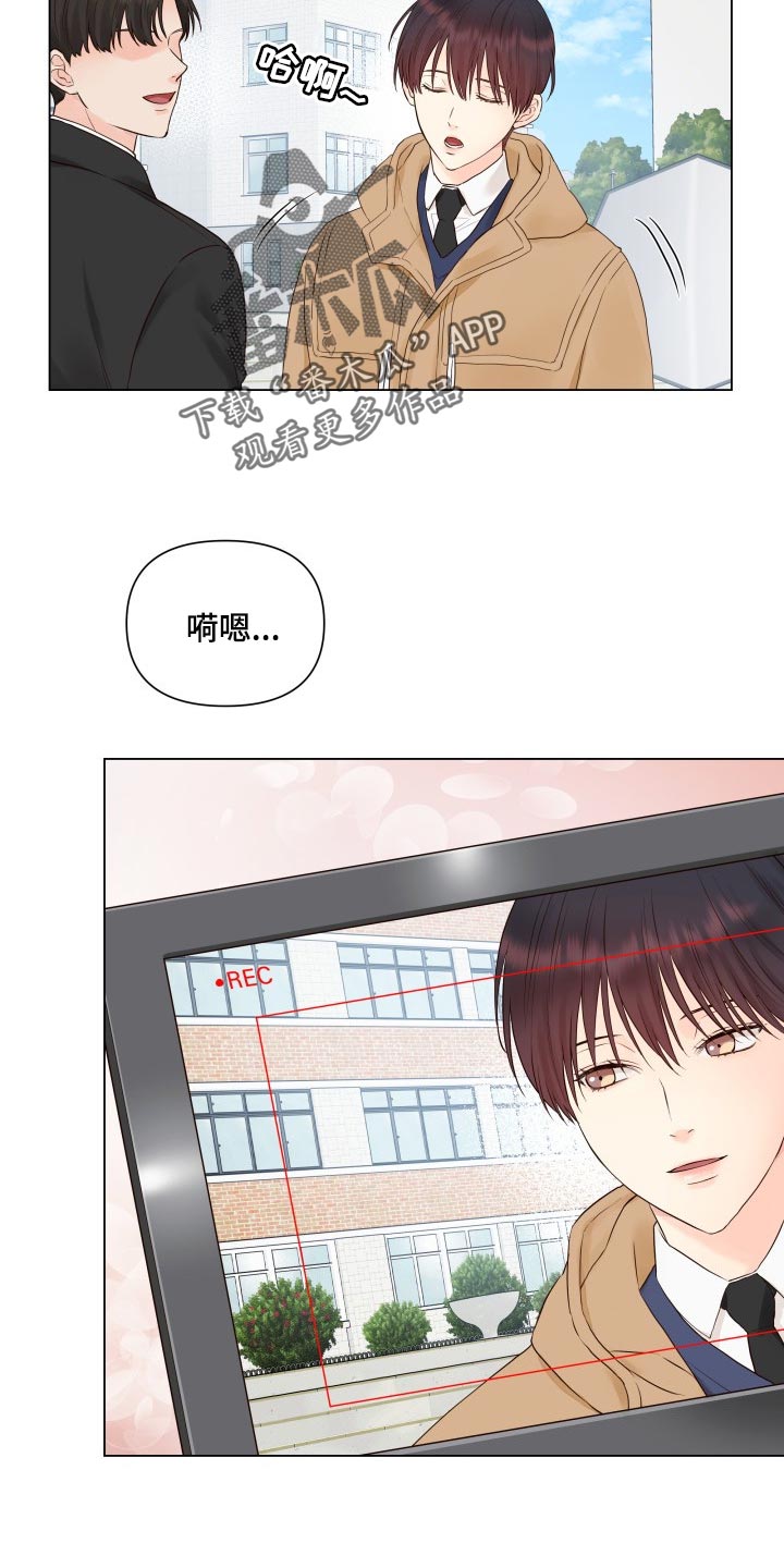 《掌中玫瑰》漫画最新章节第24章：心情不好免费下拉式在线观看章节第【6】张图片