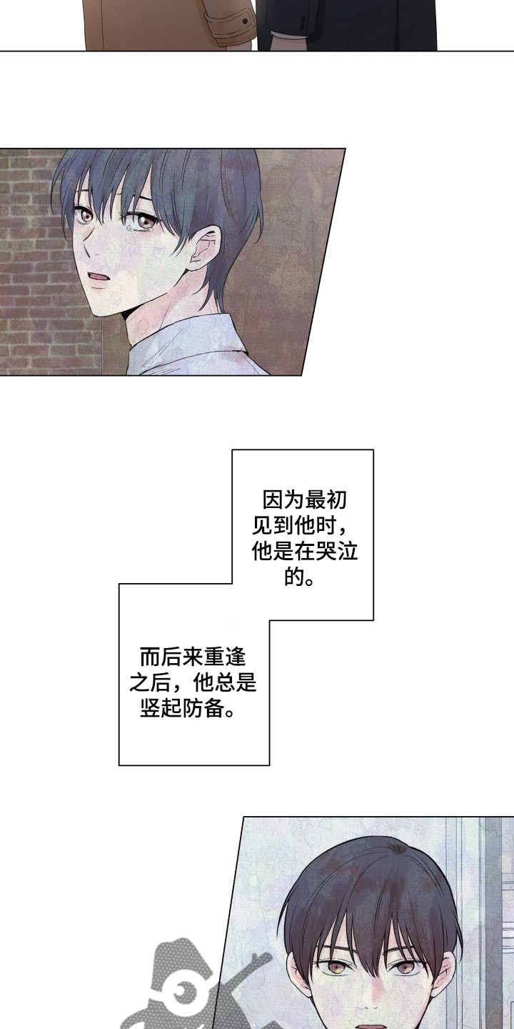 《掌中玫瑰》漫画最新章节第25章：心烦意乱免费下拉式在线观看章节第【8】张图片