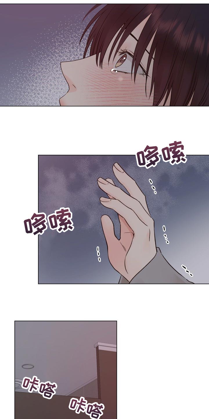 《掌中玫瑰》漫画最新章节第27章：垃圾免费下拉式在线观看章节第【12】张图片