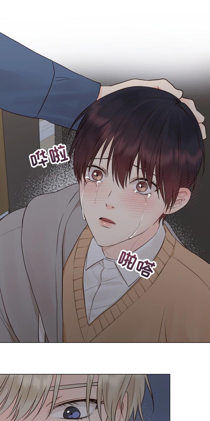 《掌中玫瑰》漫画最新章节第27章：垃圾免费下拉式在线观看章节第【5】张图片