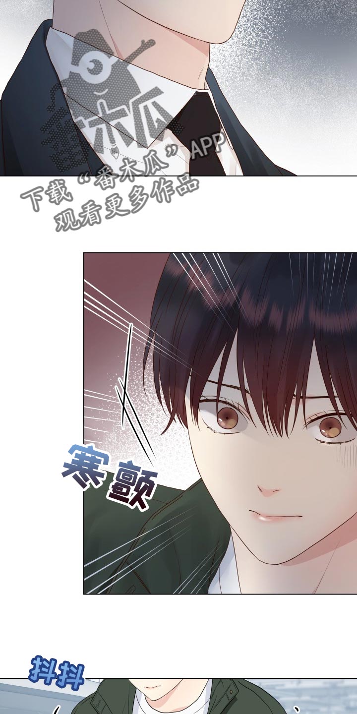 《掌中玫瑰》漫画最新章节第29章：心知肚明免费下拉式在线观看章节第【9】张图片