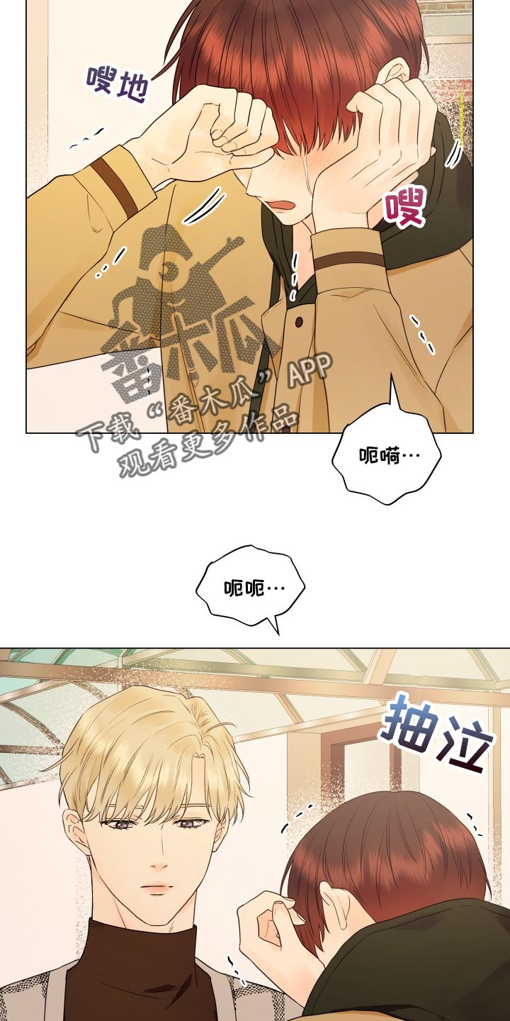 《掌中玫瑰》漫画最新章节第35章：机会不容易有免费下拉式在线观看章节第【12】张图片