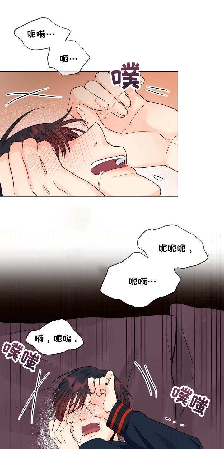 《掌中玫瑰》漫画最新章节第46章：选择免费下拉式在线观看章节第【4】张图片