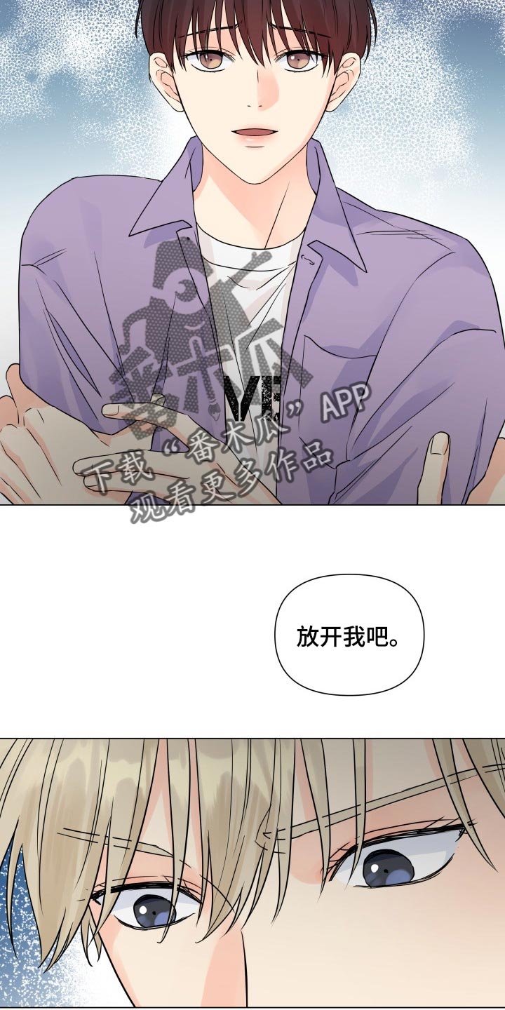 《掌中玫瑰》漫画最新章节第48章：不相信免费下拉式在线观看章节第【10】张图片