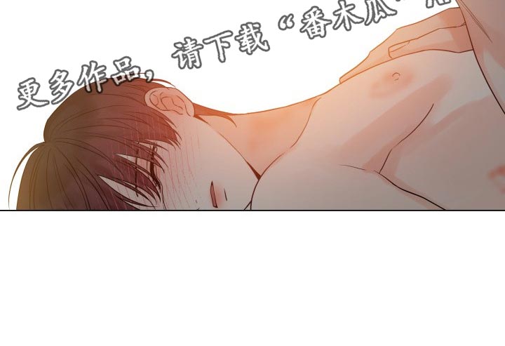 《掌中玫瑰》漫画最新章节第50章：全都要按照我的意思免费下拉式在线观看章节第【1】张图片