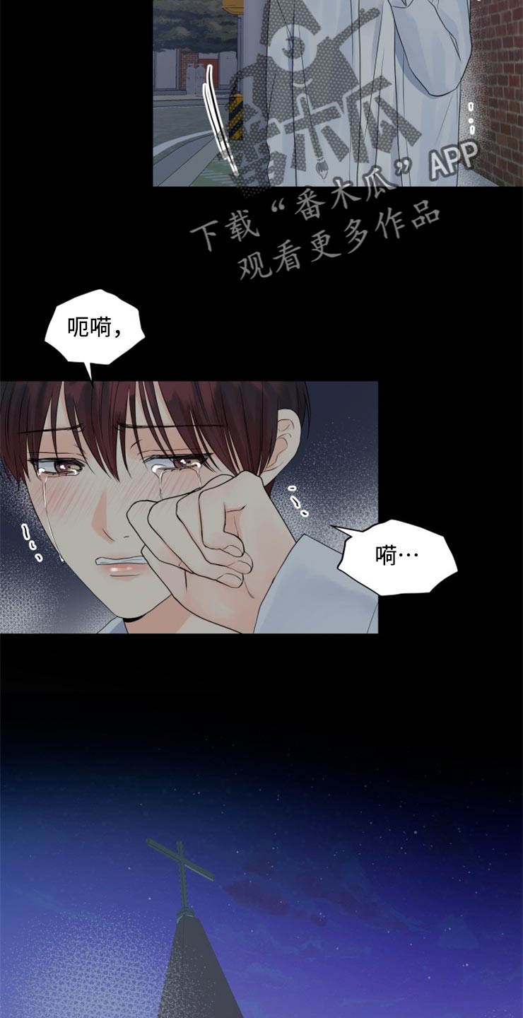 《掌中玫瑰》漫画最新章节第54章：回报你的信任免费下拉式在线观看章节第【22】张图片