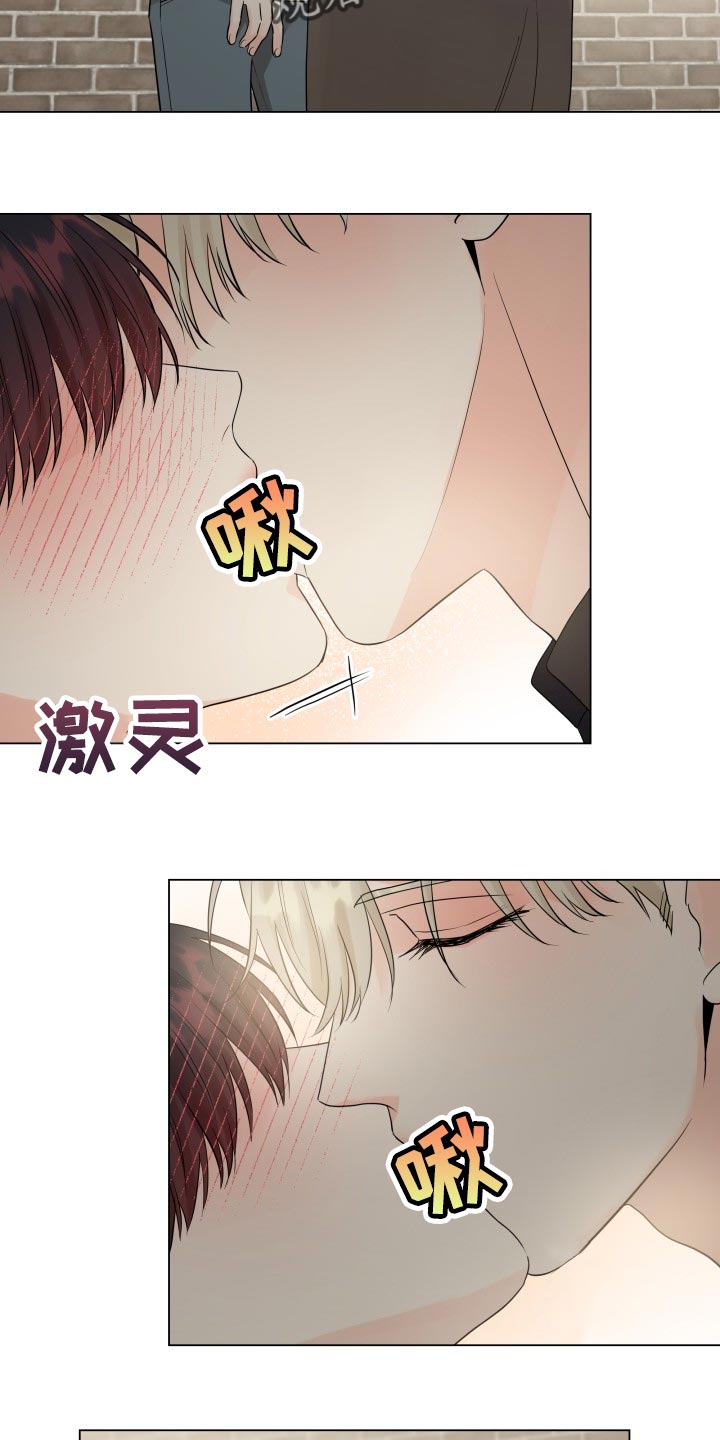 《掌中玫瑰》漫画最新章节第56章：要躲开免费下拉式在线观看章节第【13】张图片