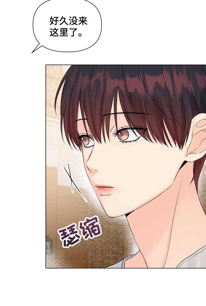 《掌中玫瑰》漫画最新章节第63章：再也不想看见你免费下拉式在线观看章节第【12】张图片