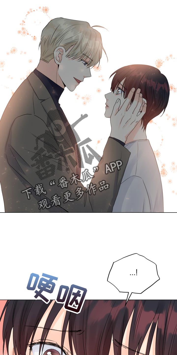 《掌中玫瑰》漫画最新章节第66章：那几句话很重要免费下拉式在线观看章节第【10】张图片