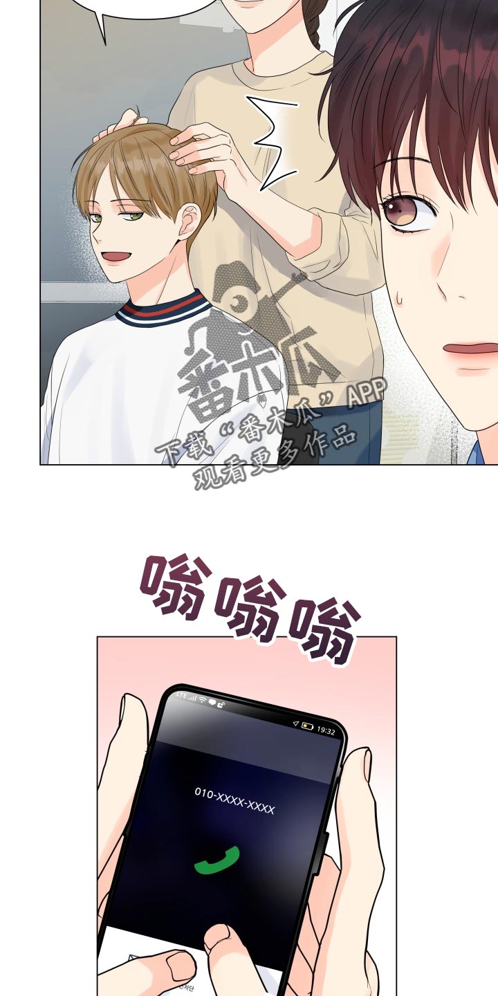 《掌中玫瑰》漫画最新章节第70章：共同话题免费下拉式在线观看章节第【23】张图片