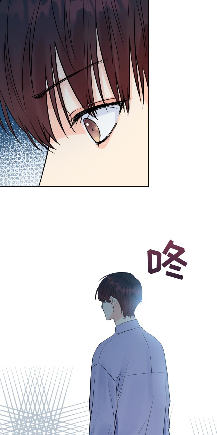 《掌中玫瑰》漫画最新章节第72章：真肮脏免费下拉式在线观看章节第【7】张图片