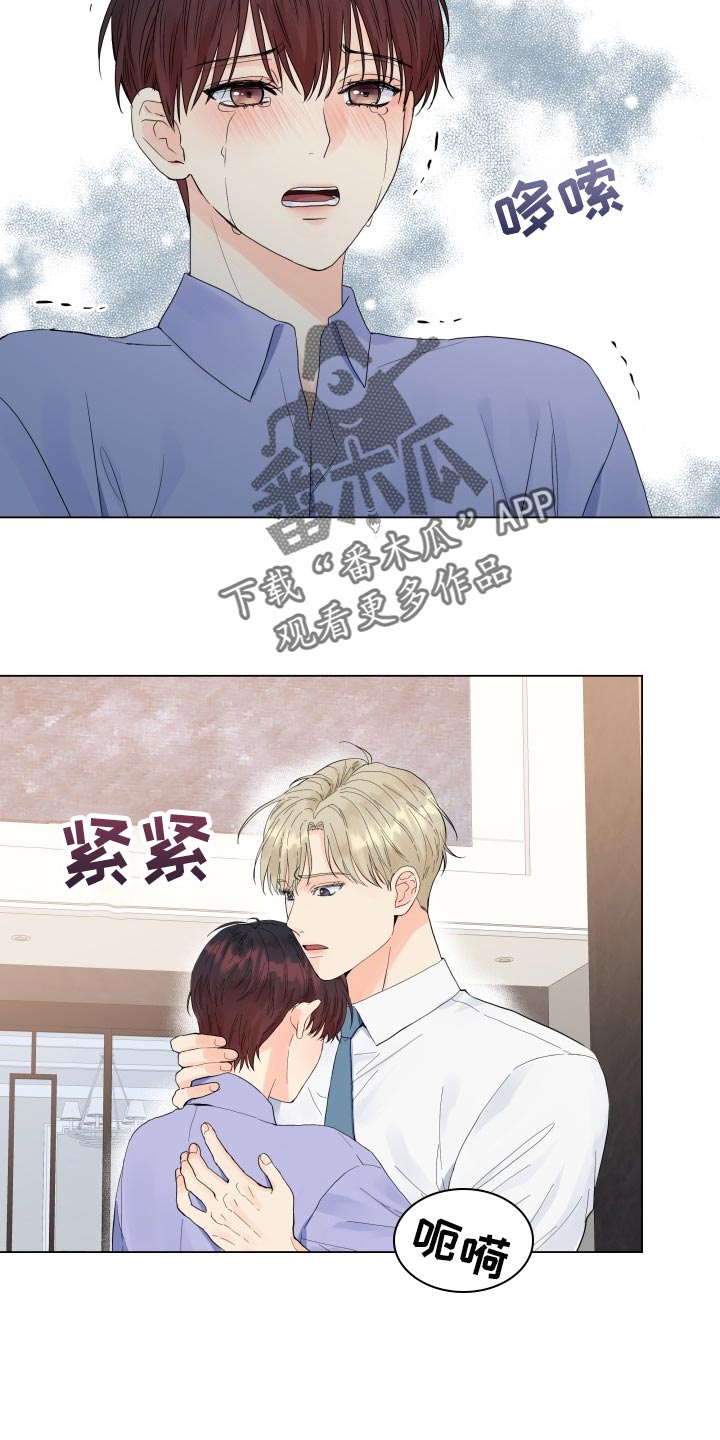 《掌中玫瑰》漫画最新章节第73章：反而是件好事免费下拉式在线观看章节第【3】张图片