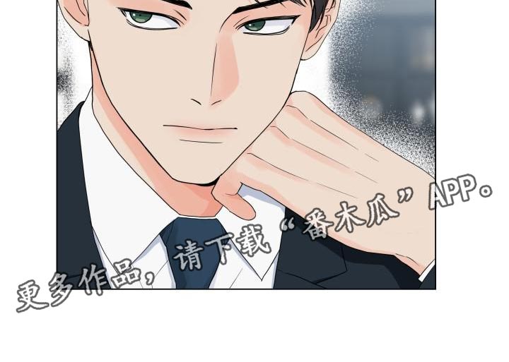 《掌中玫瑰》漫画最新章节第75章：有人会站在我这边免费下拉式在线观看章节第【1】张图片