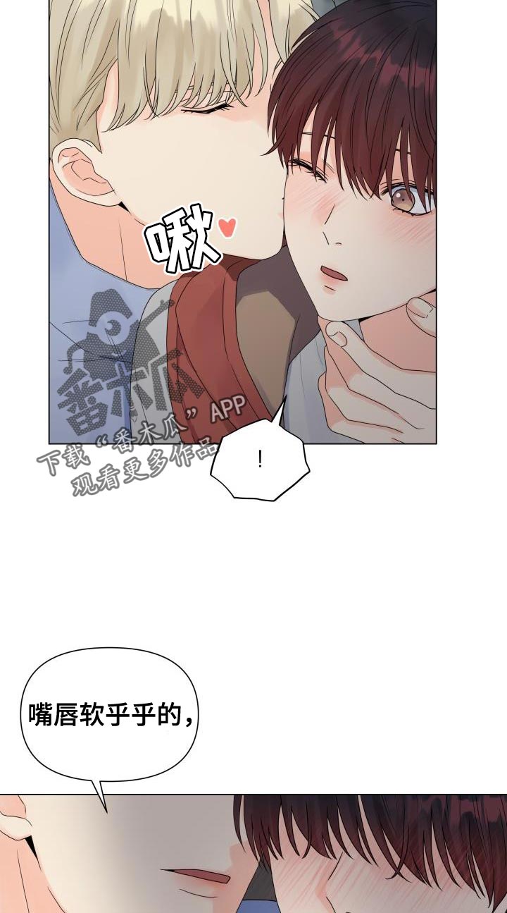 《掌中玫瑰》漫画最新章节第80章：【第二季】让我看看免费下拉式在线观看章节第【10】张图片