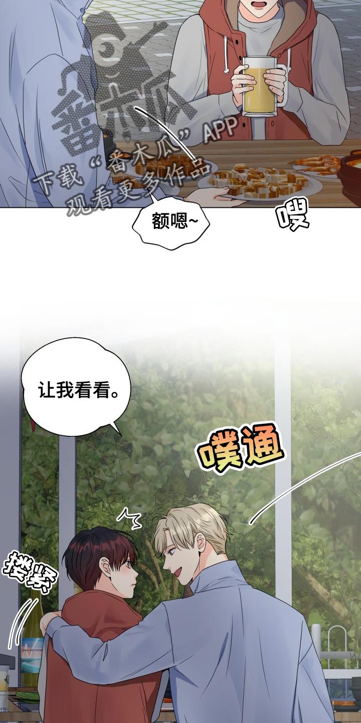 《掌中玫瑰》漫画最新章节第80章：【第二季】让我看看免费下拉式在线观看章节第【14】张图片