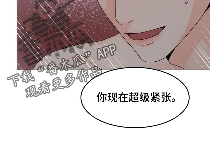 《掌中玫瑰》漫画最新章节第81章：【第二季】喜欢你的脸免费下拉式在线观看章节第【14】张图片