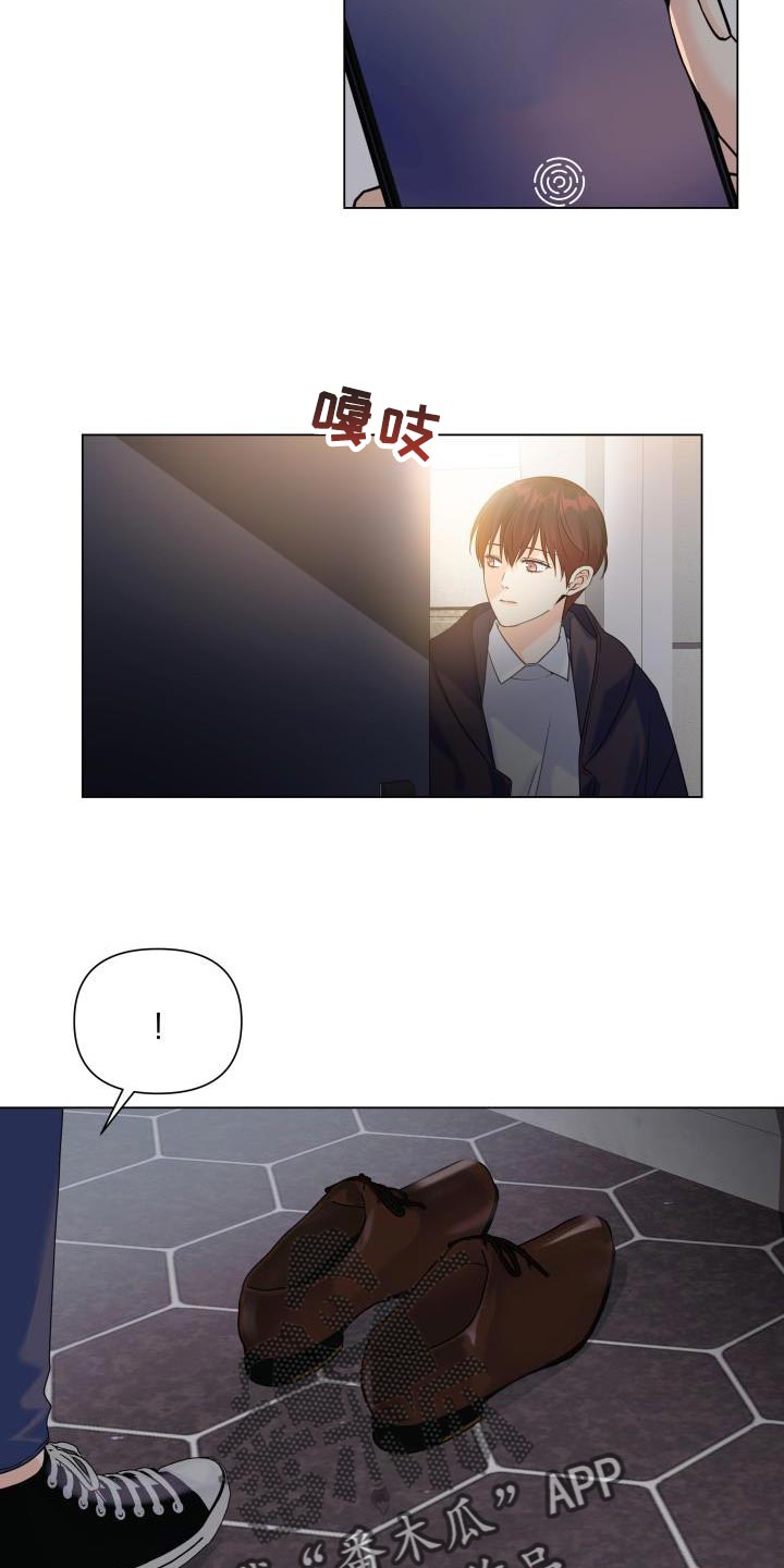 《掌中玫瑰》漫画最新章节第88章：【第二季】体贴免费下拉式在线观看章节第【12】张图片