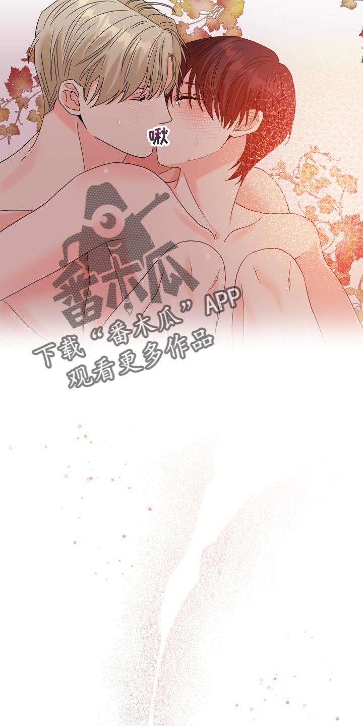 《掌中玫瑰》漫画最新章节第95章：【第二季】你太让着我了免费下拉式在线观看章节第【5】张图片