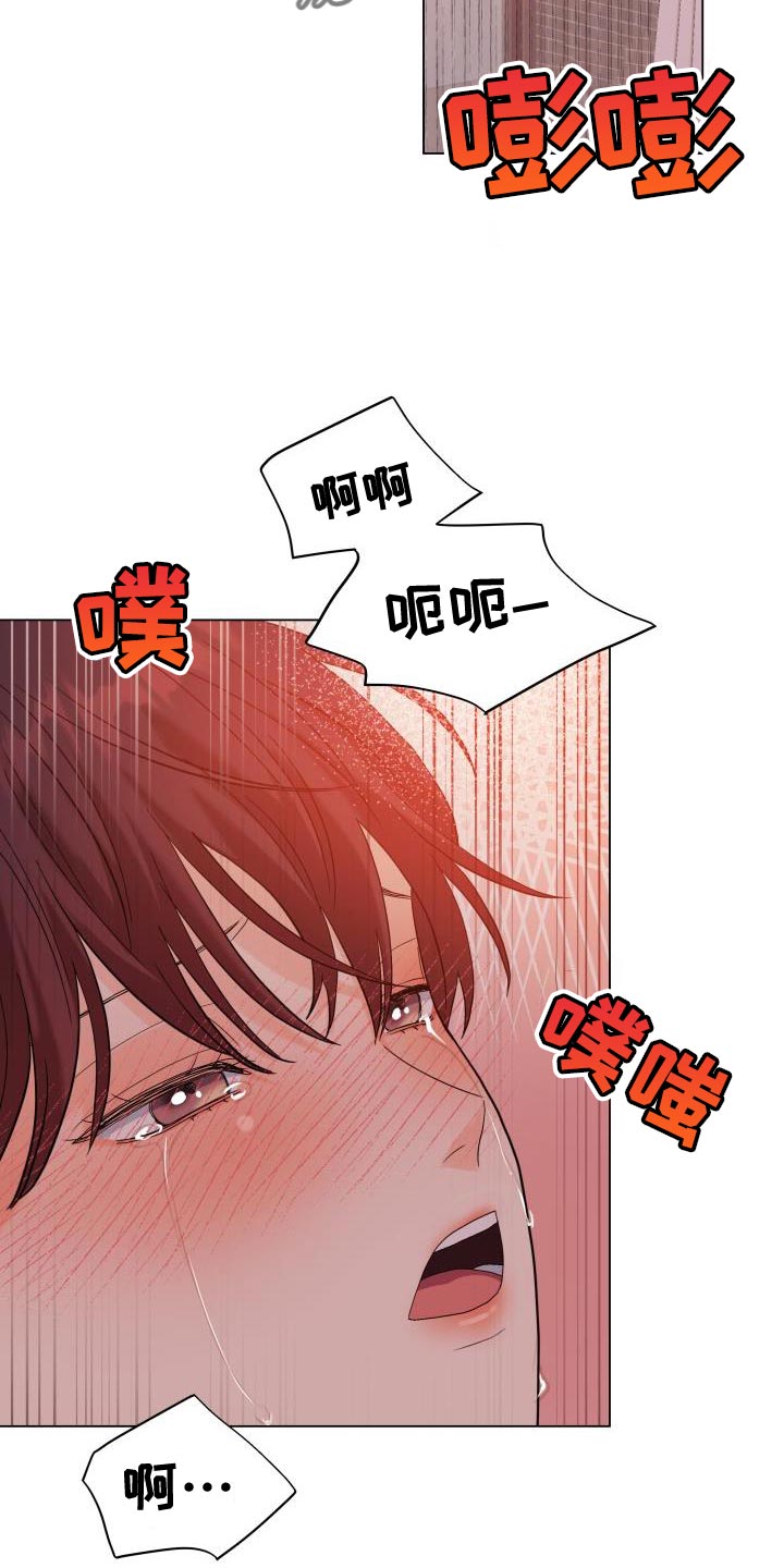 《掌中玫瑰》漫画最新章节第95章：【第二季】你太让着我了免费下拉式在线观看章节第【8】张图片