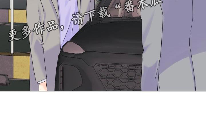 《掌中玫瑰》漫画最新章节第98章：【第二季】剔除候补免费下拉式在线观看章节第【1】张图片