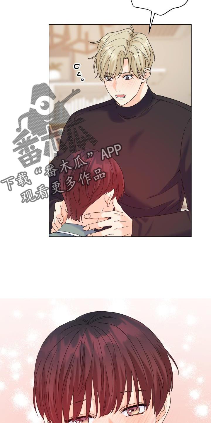 《掌中玫瑰》漫画最新章节第100章：【第二季】有苦头吃了免费下拉式在线观看章节第【15】张图片