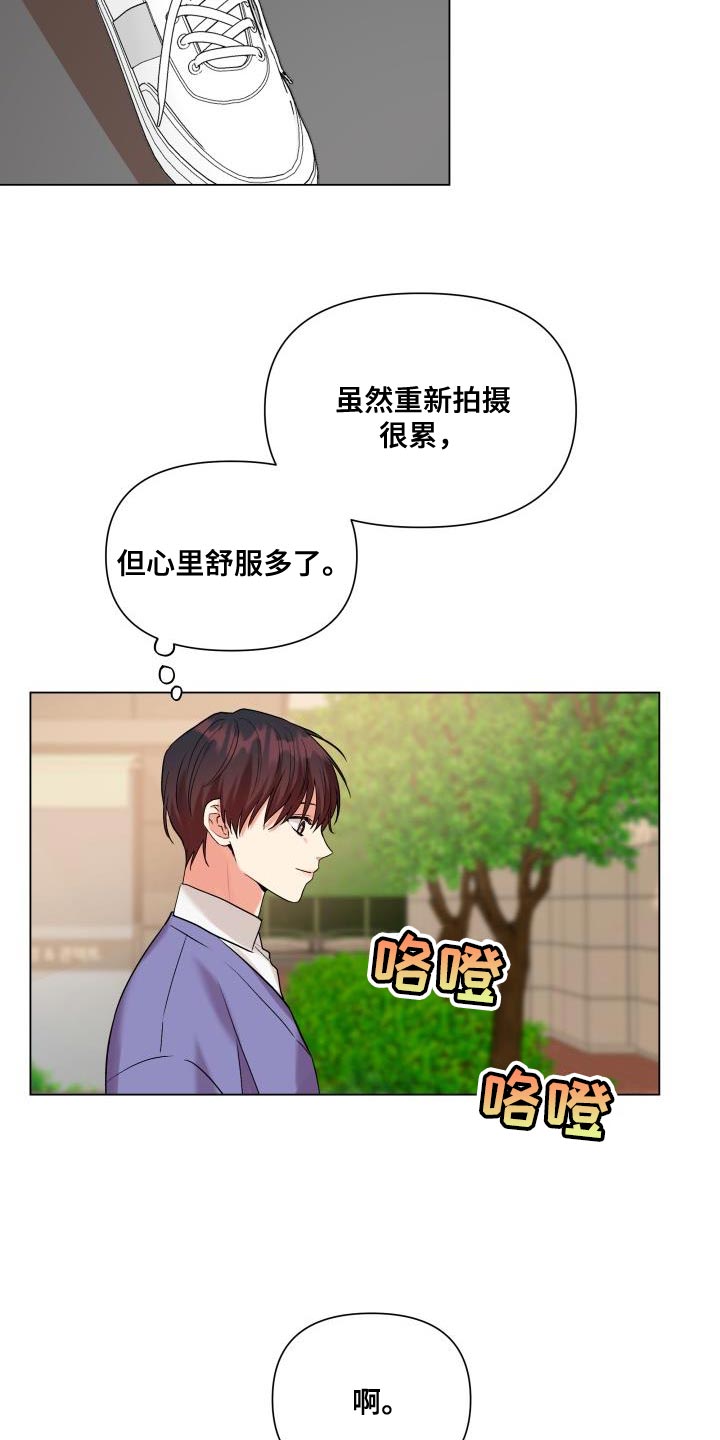 《掌中玫瑰》漫画最新章节第107章：【第二季】为什么那么做免费下拉式在线观看章节第【11】张图片