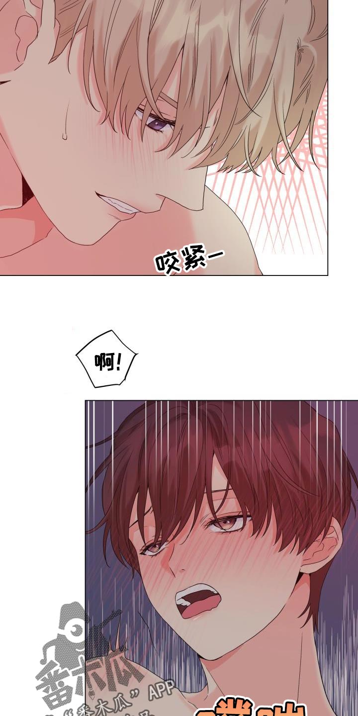 《掌中玫瑰》漫画最新章节第105章：【第二季】还不够免费下拉式在线观看章节第【3】张图片