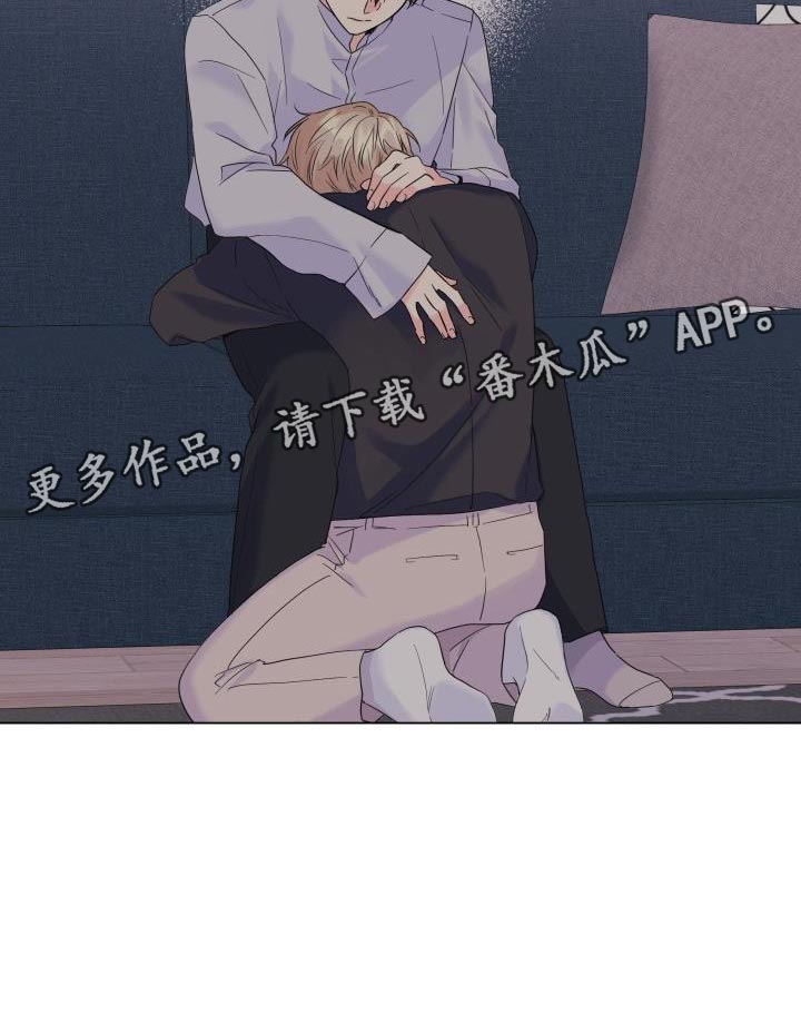 《掌中玫瑰》漫画最新章节第117章：【第二季】我只要有你免费下拉式在线观看章节第【1】张图片